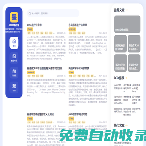 688IT編程網(wǎng)
