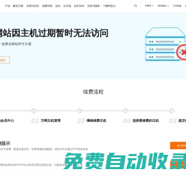 三片式礦漿閥廠家|沈陽水隔離泵|沈陽水隔膜泵|沈陽盛贊泵業有限公司