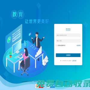 學(xué)習(xí)中心教育-學(xué)習(xí)中心教育有限公司