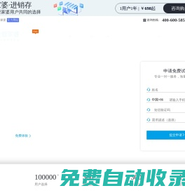 網(wǎng)上管家婆-管家婆軟件官方網(wǎng)站,專業(yè)進銷存,erp軟件服務(wù)平臺
