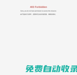 寧波朗茵新材料有限公司_防潮封堵,防凝露阻銹,吸附疏導,消防防爆