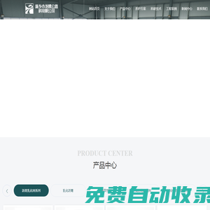 新鄉市龍騰公路科技有限公司