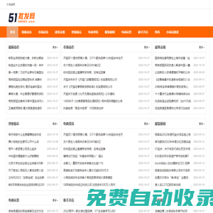 51批發-義烏購-義烏小商品批發市場-搜款網-一件代發-搜鞋網-51貨源網-17網-義烏小商品批發市場