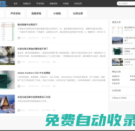 私域運營方案|寶峰市場營銷策劃|