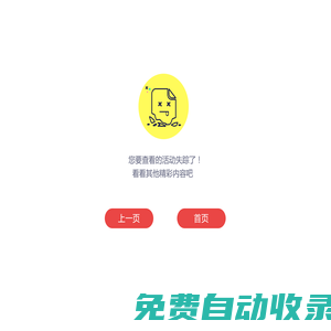 文章已經(jīng)刪除_中國(guó)網(wǎng)客戶端