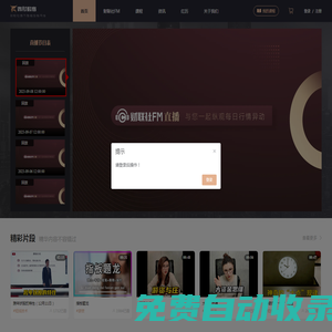 資產(chǎn)管理中心----海南軟件職業(yè)技術(shù)學(xué)院