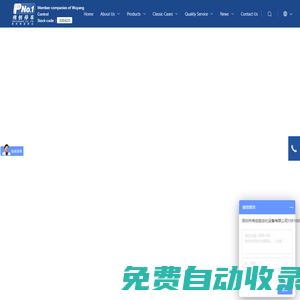 Home - 偉創(chuàng)英文站