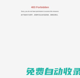 重慶揚(yáng)子江飯店管理有限公司-專業(yè)酒店管理顧問公司