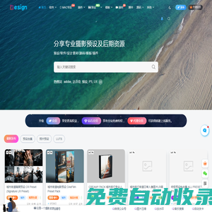 千尋設計庫-LR預設_軟件分享_AE模板_PR模板_PS插件_FCPX插件_視頻模板_素材資源