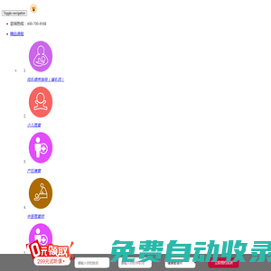 廣東南大職業(yè)培訓(xùn)學(xué)院_專注16年?duì)I養(yǎng)健康行業(yè)人才培訓(xùn):健康管理師培訓(xùn),小兒推拿培訓(xùn)等