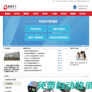 信號隔離器,無紙記錄儀,I/O采集模塊,溫度變送器,多路電量采集器-德明電子科技-歡迎來電咨詢廠家