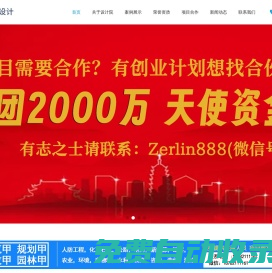 重慶甲級建筑設計院|重慶甲級建筑設計公司【中七設計院】