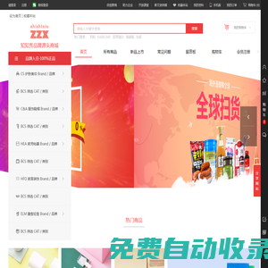 知知秀供應鏈