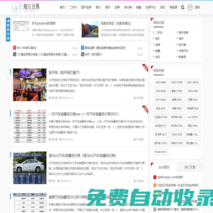 義烏市陸璽貿易商行
 -