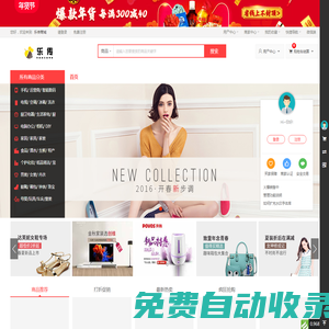 杭州樂傳科技發展集團有限公司