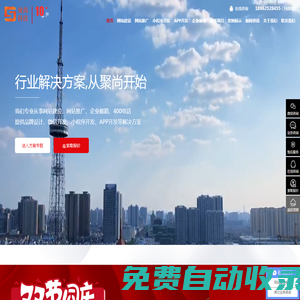 蘇州網絡公司_吳江高端網站建設開發_昆山網頁制作設計_常熟做網站推廣seo優化哪家好_微信小程序app開發_網易企業郵箱代理_蘇州聚尚網絡科技有限公司