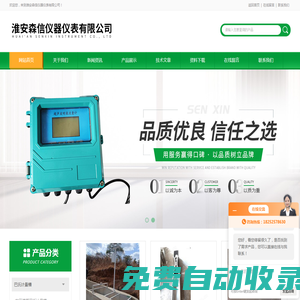 企業(yè)查詢_企業(yè)信用信息平臺(tái)-啟信寶