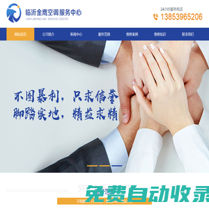 永恒-恒永遠(yuǎn)www.liuheng.xin | 劉恒的主頁(yè)