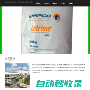 預制直埋保溫管廠家-山東臨沂大城聚氨酯保溫管廠