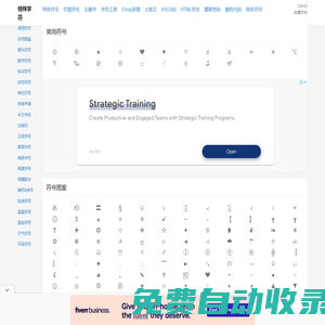 特殊字符_特殊符號_符號大全_特殊符號大全