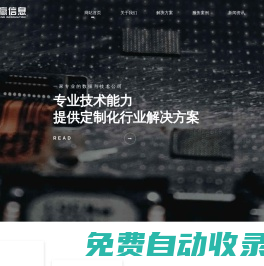 淄博百度推廣_百度愛采購_網站建設_網頁設計_淄博網贏信息技術有限公司