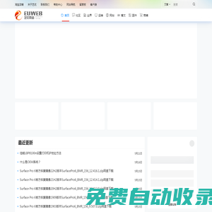藝優(yōu)網(wǎng)絡(luò) – 專注互聯(lián)網(wǎng)技術(shù)服務(wù)