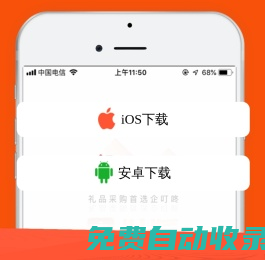 企叮咚,禮品兌換,道珉實業,禮品采購平臺,企叮咚采購,道珉實業,企叮咚禮品采購