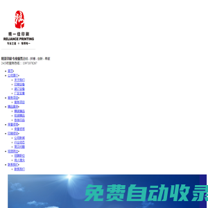 武漢出版物印刷/精裝印刷/湖北畫冊印刷/武漢精一佳印刷有限公司