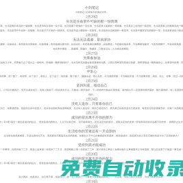 香煙之家