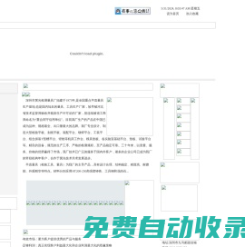 深州市冀光檢測量具廠