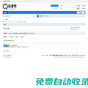 起重吧 -  起重機械行業資源庫!