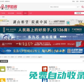 宜興零距離 - 陶都網(wǎng) -  Powered by Discuz!