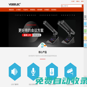 河南屹安起重有限公司 - 起重行業先行者