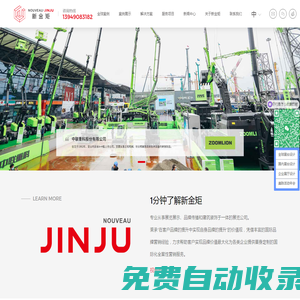 上海展臺搭建設計-展覽會布置-展位展廳裝修公司-新金矩