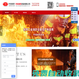 濟(jì)寧隆順機(jī)械科技有限公司