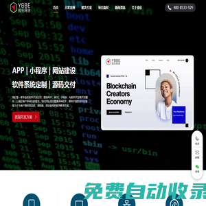 上海小程序開發-app開發-小程序定制外包-軟件系統開發-微信開發-AI軟件開發-拔俗網絡技術有限公司