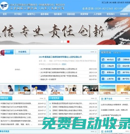 山東天元同泰會計師事務所（特殊普通合伙）臨沂分所 | 立信國際工程咨詢（山東）有限公司 | 山東同泰建設項目管理有限公司