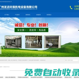 公司官網
