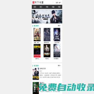 呼倫貝爾市退役軍人事務(wù)局