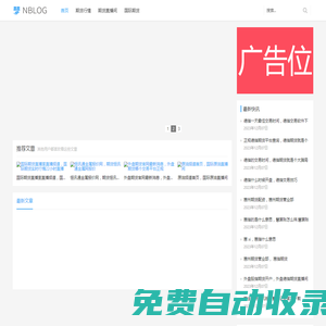 恒指期貨_德指期貨_納指期貨直播-期貨直播間