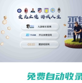 眾鼎合聯(lián)