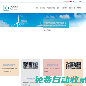 多頭拉絲機_電解鍍錫機_中拉機_大拉機_銅線拉絲機_江蘇欣宏泰機電有限公司
