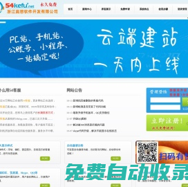勿憂科技【永久免費】在線客服|網站在線客服系統集成所有在線客服代碼|網站在線客服系統|提供免費在線客服代碼|免費網站客服|免費在線客服軟件|免費客服QQ|免費QQ客服|網站客服系統|免費在線客服代碼|免費在線客服QQ代碼|免費msn在線客服代碼|免費貿易通代碼