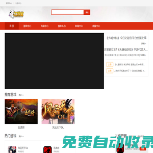 億游寶平臺