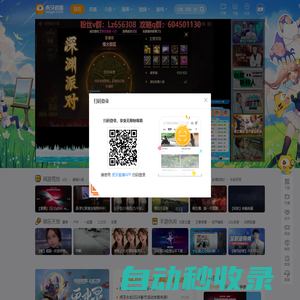 虎牙直播-技術驅動娛樂-彈幕式互動直播平臺