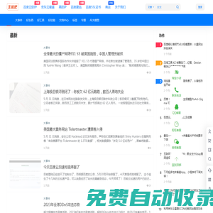主機吧-百度云加速-百度云防護-百度高防CDN-京東云星盾