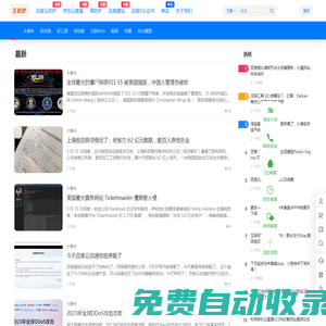 徐州市商務局