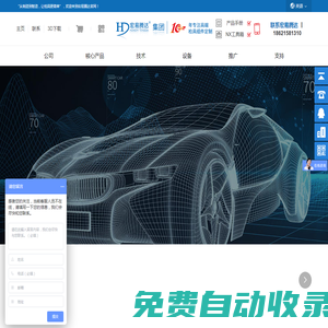 汽車檢具標準件_汽車檢具配件_昆山宏易騰達模具五金有限公司
