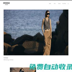 ERINRAE | ER_深圳雅元時裝有限公司