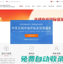 【黃金州考察出?！?0年商務考察游學領軍品牌｜全球百強企業資源｜專注企業出海咨詢/名校研修/標桿企業對標一站式服務，賦能企業家全球化戰略布局！